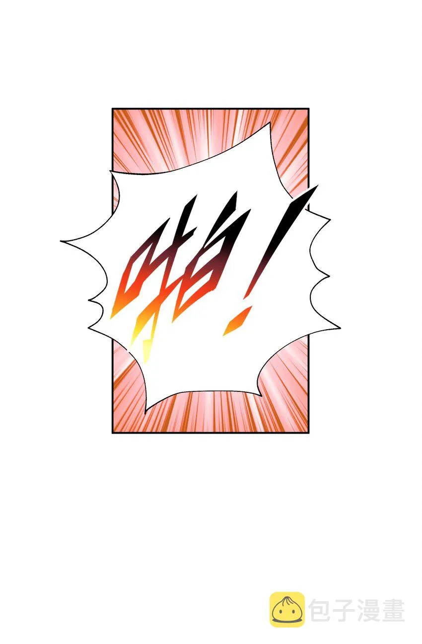 134 打小孩 第42页