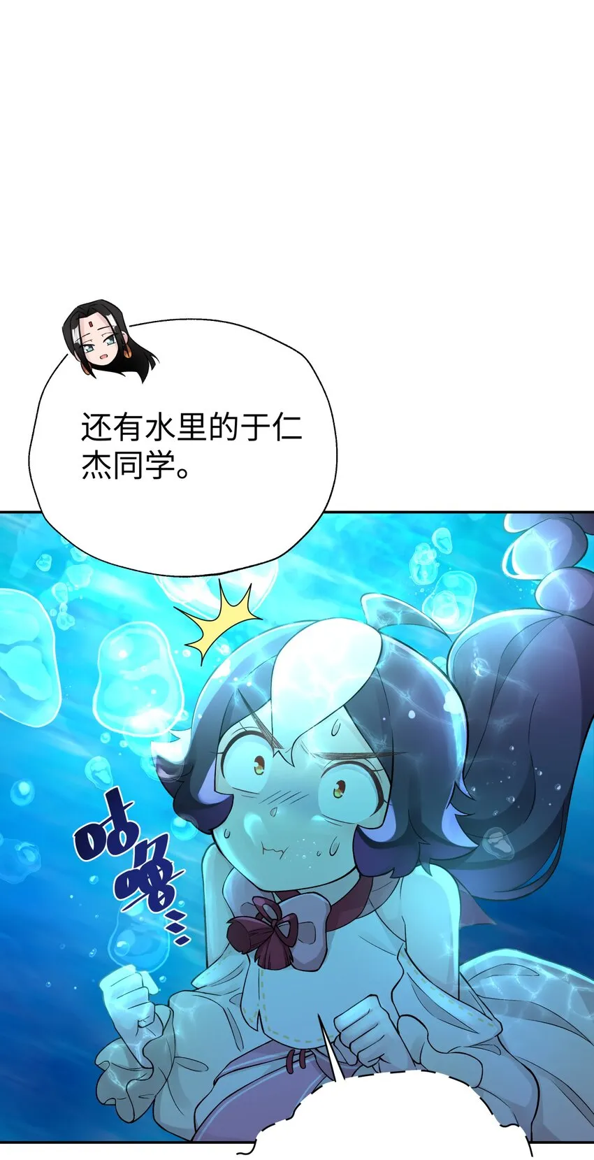 133 门派合并 第80页
