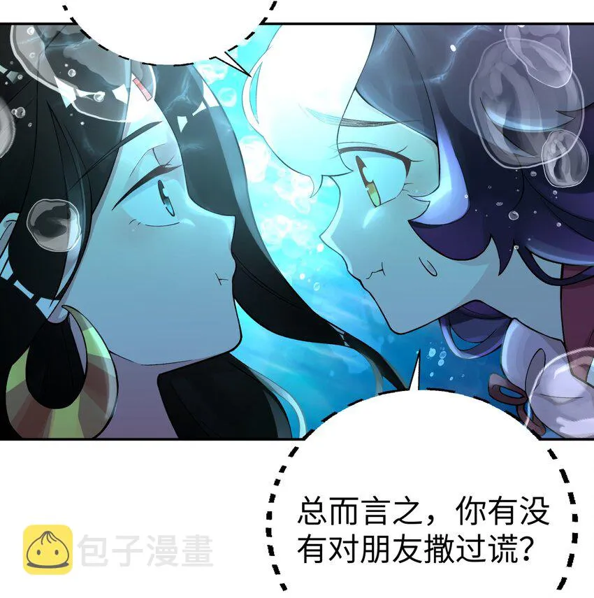 133 门派合并 第63页