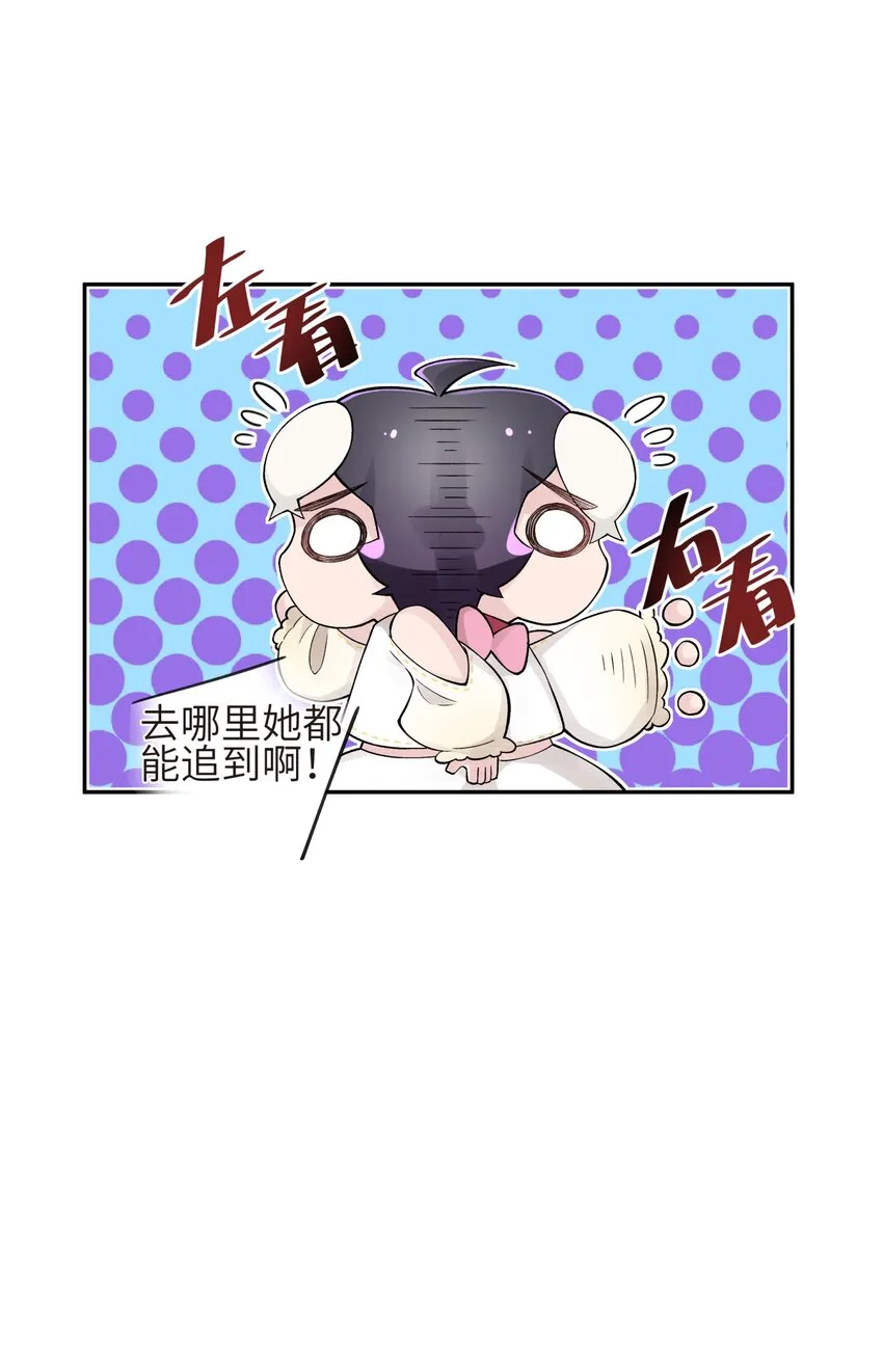 133 门派合并 第54页