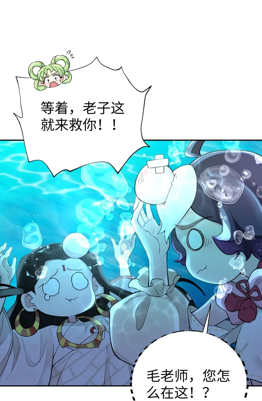 133 门派合并 第59页