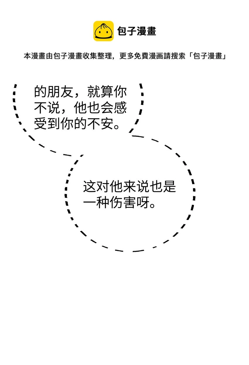 133 门派合并 第65页