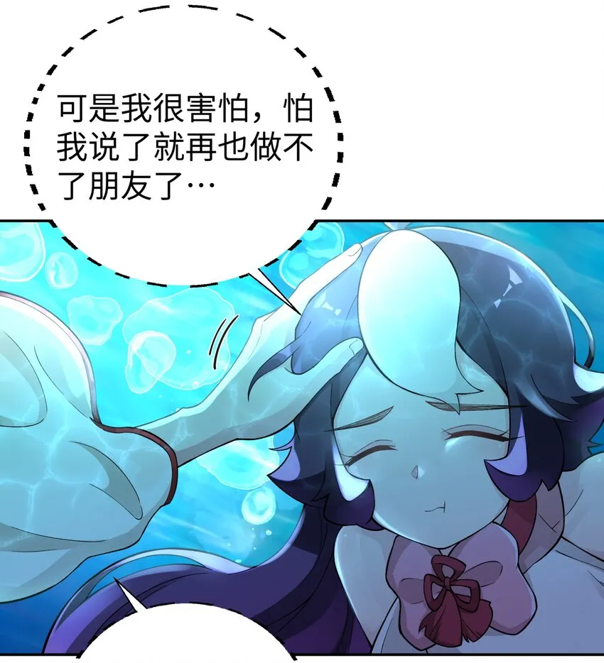 133 门派合并 第66页