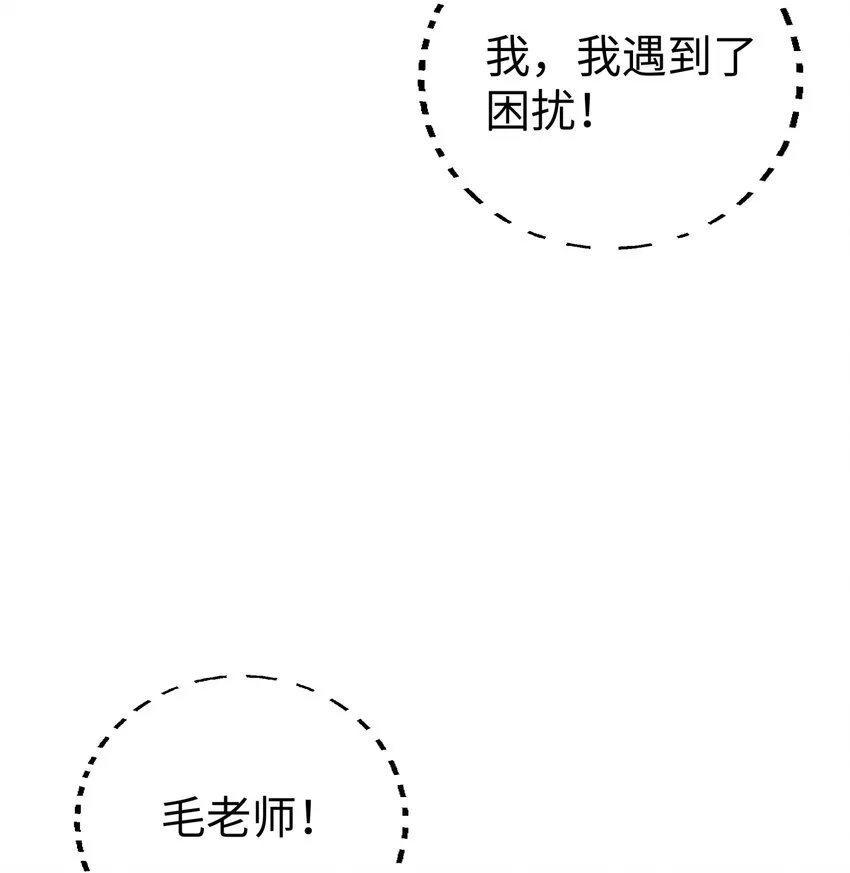 133 门派合并 第62页
