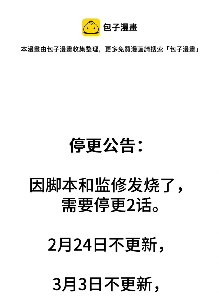 131.1 休息一下（2周） 第1页