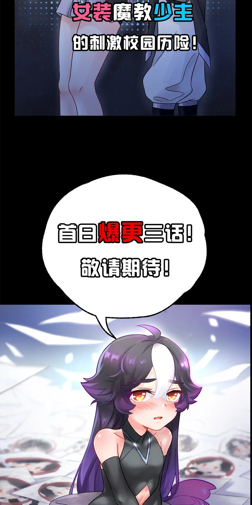 预告 预告 第13页
