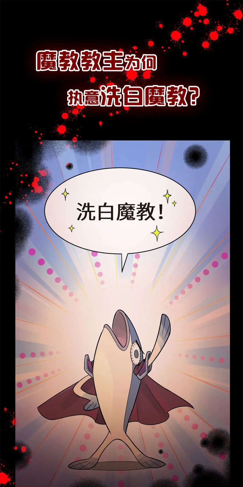 预告 预告 第1页