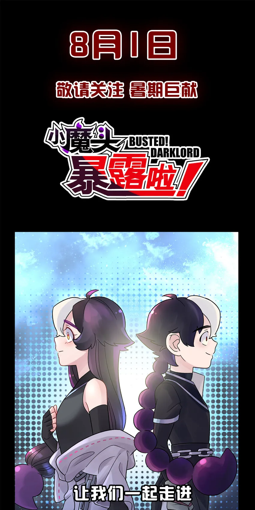 预告 预告 第12页