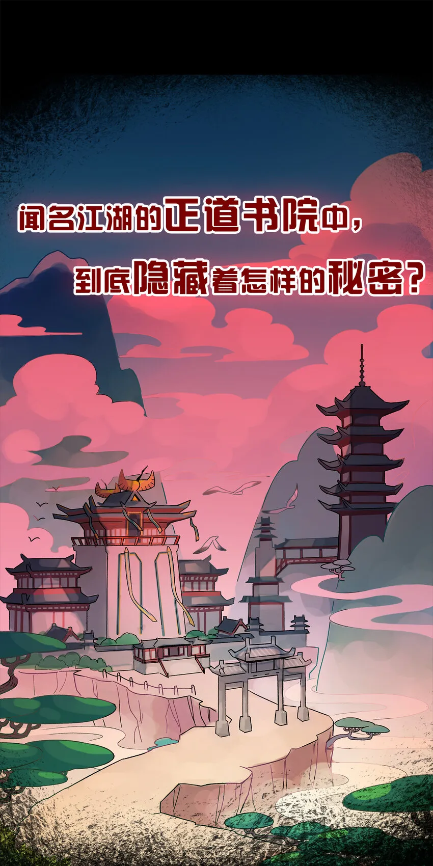 预告 预告 第9页