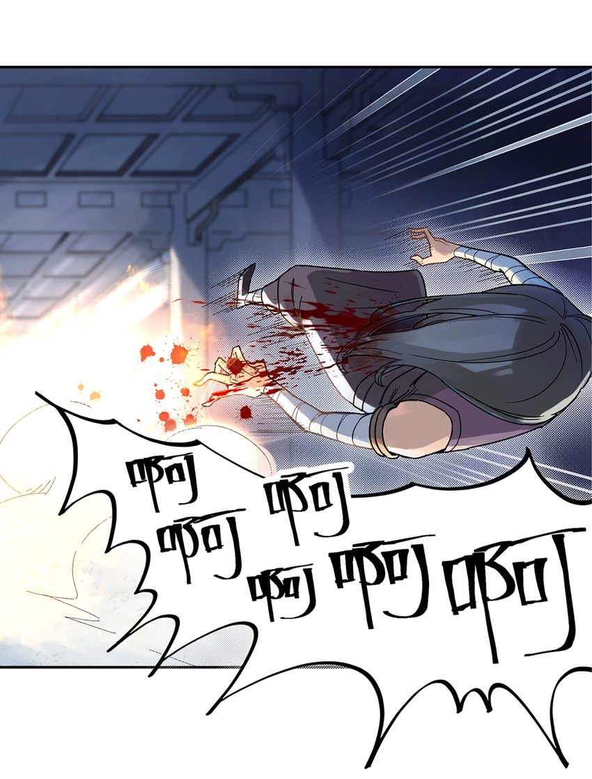 001 小魔头出发啦！ 第3页