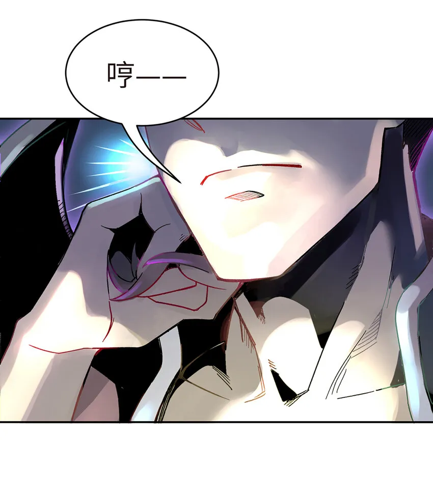 001 小魔头出发啦！ 第6页