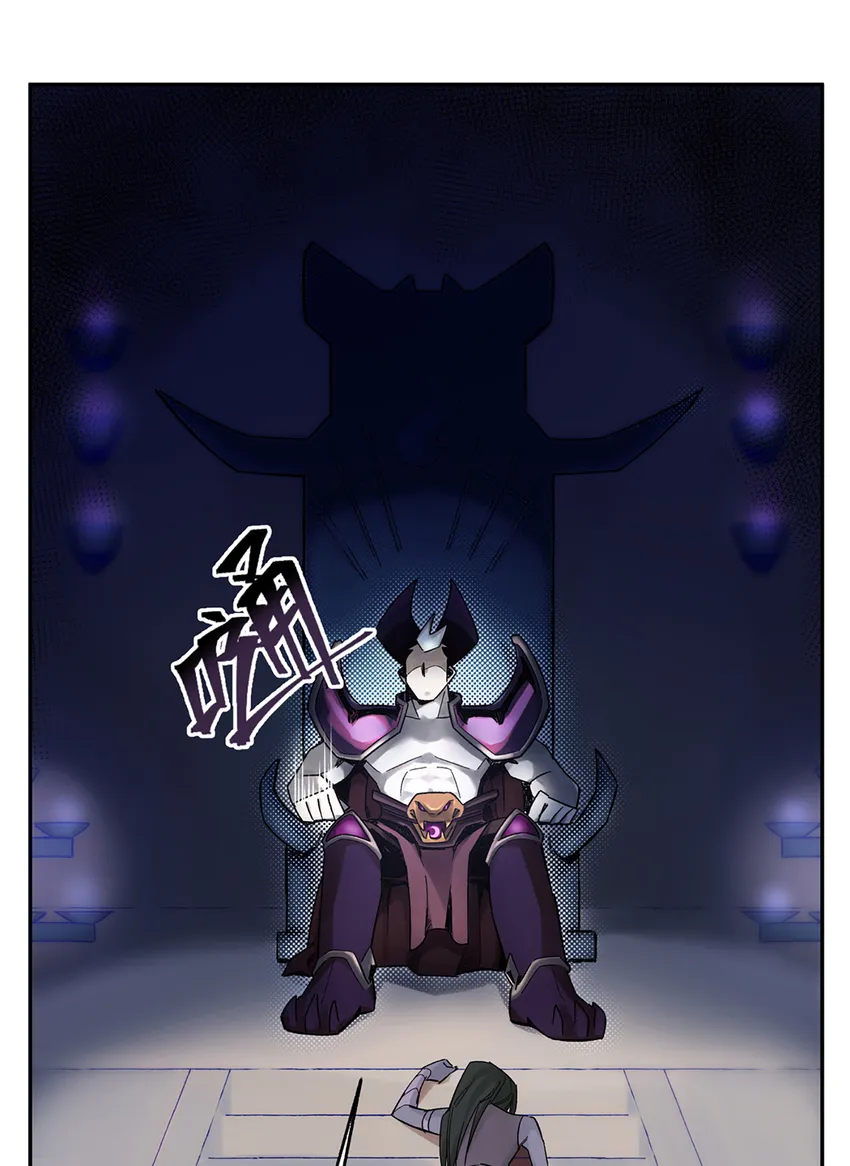 001 小魔头出发啦！ 第10页