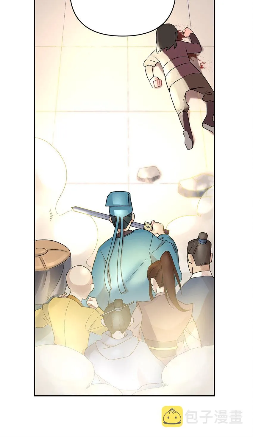 001 小魔头出发啦！ 第8页