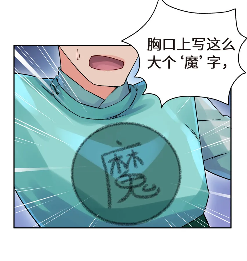 002 化解难题最有效的方法 第11页