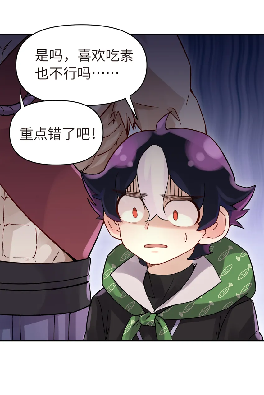 002 化解难题最有效的方法 第18页