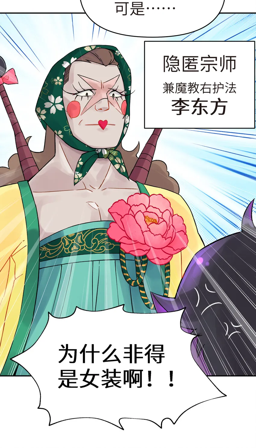 002 化解难题最有效的方法 第48页