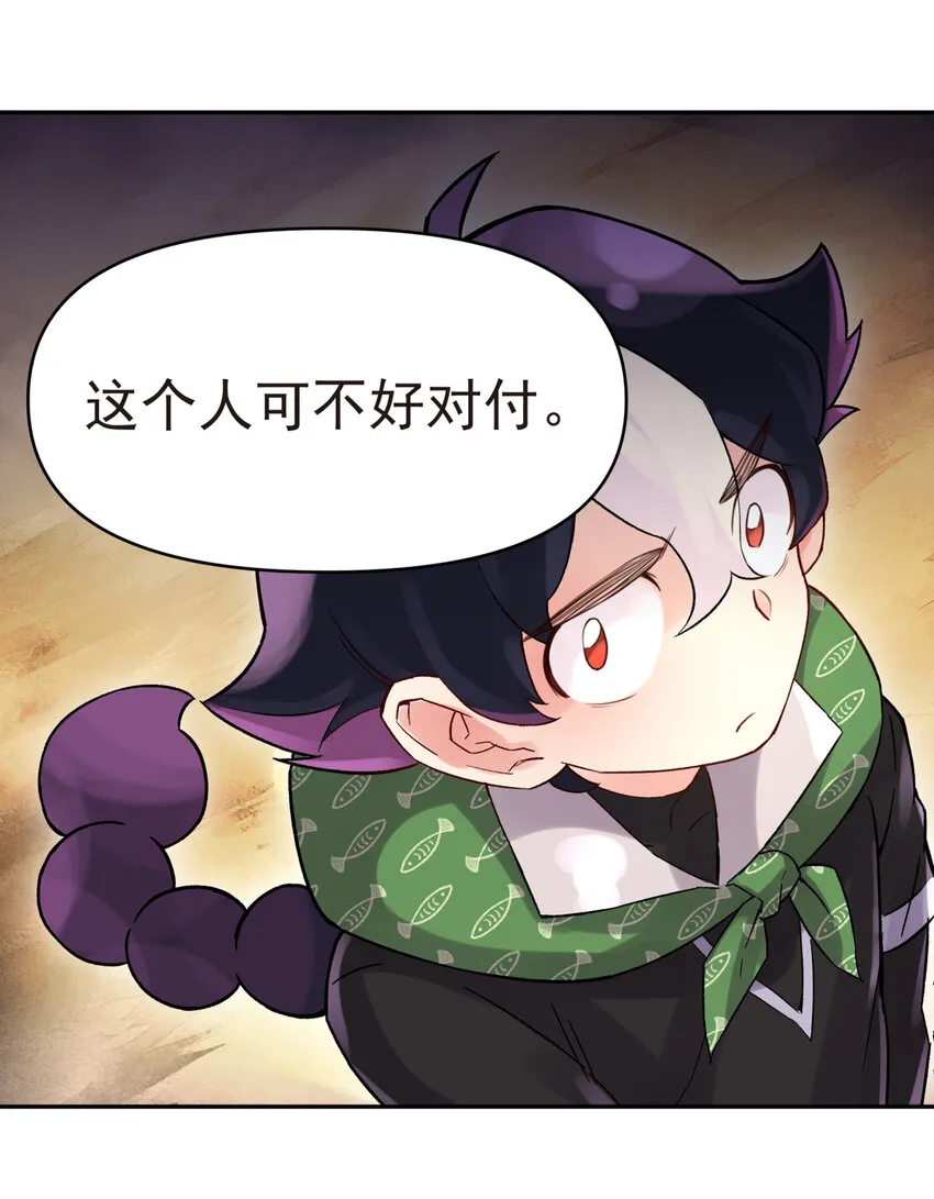 002 化解难题最有效的方法 第20页