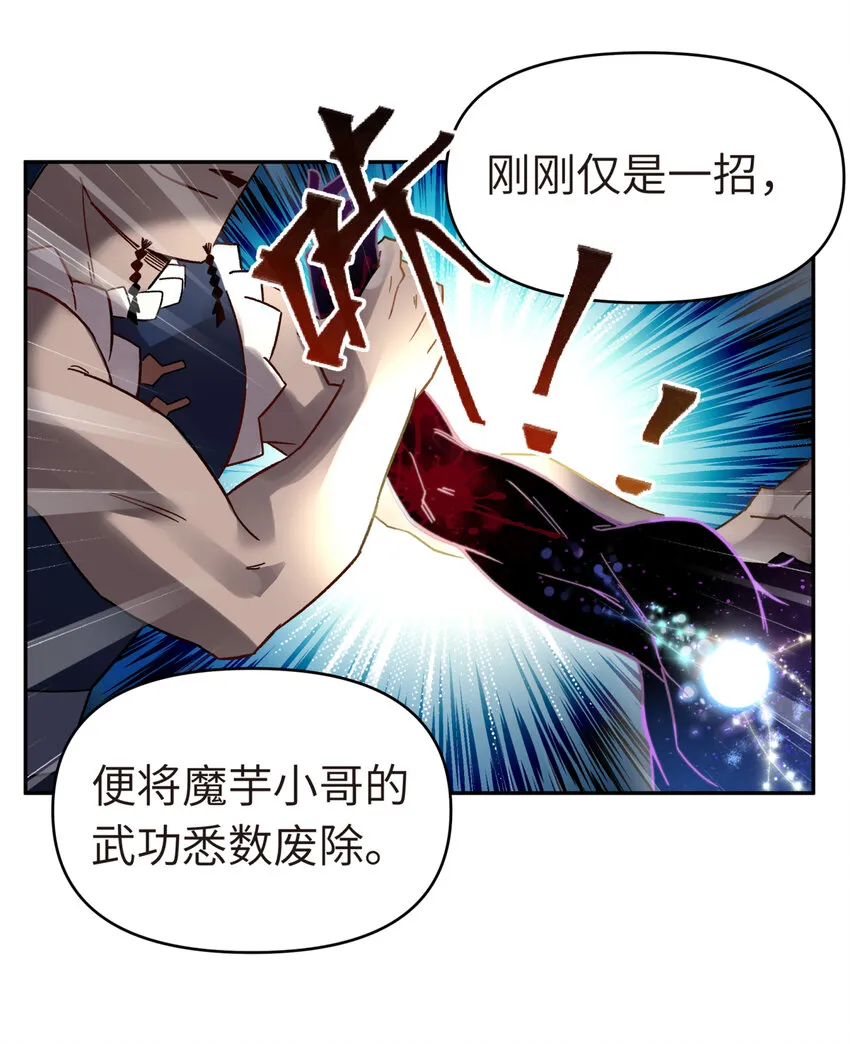 002 化解难题最有效的方法 第21页