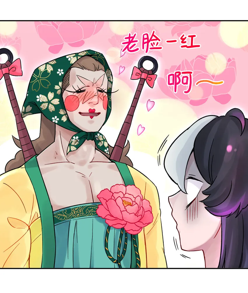 002 化解难题最有效的方法 第58页