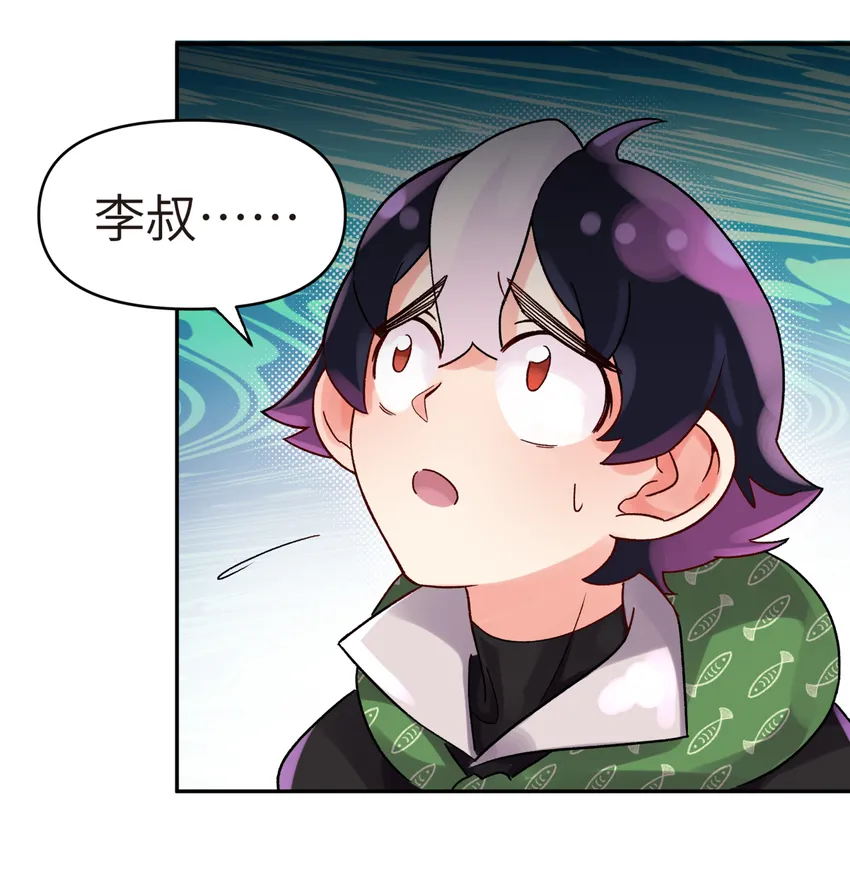 002 化解难题最有效的方法 第23页