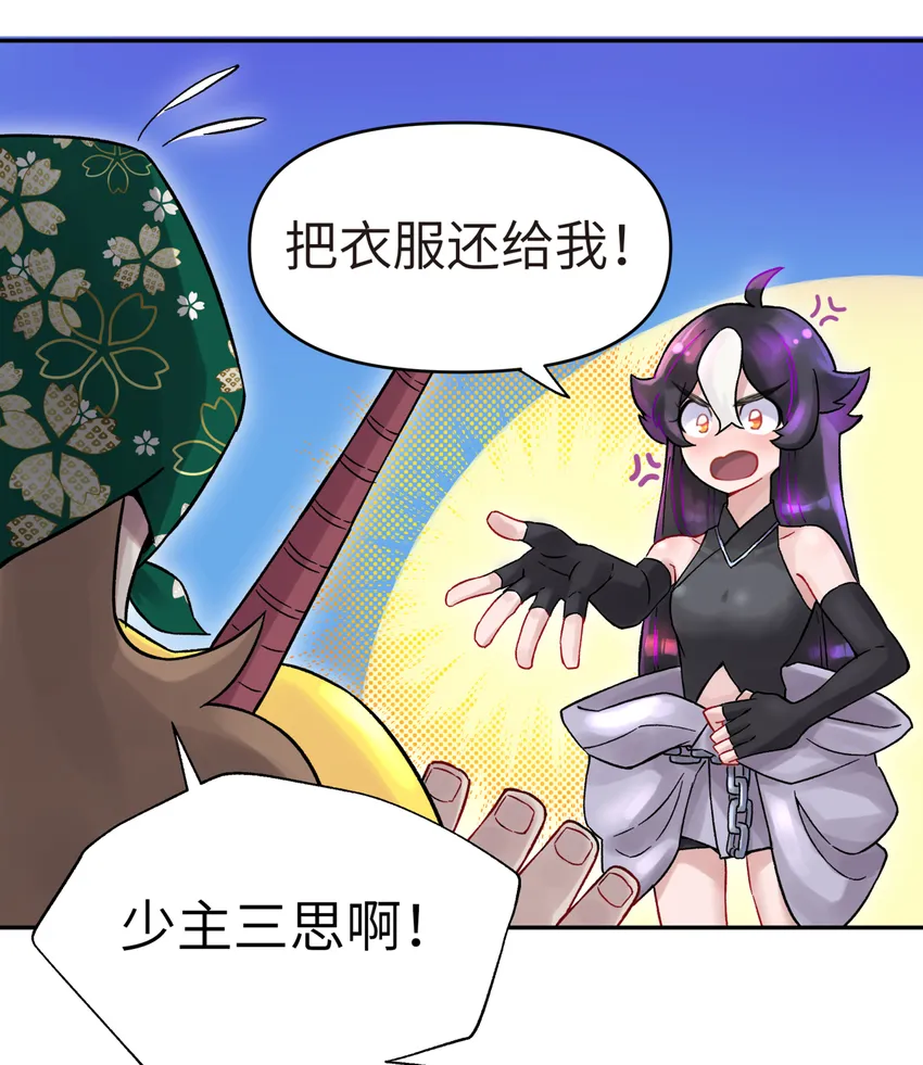 002 化解难题最有效的方法 第60页