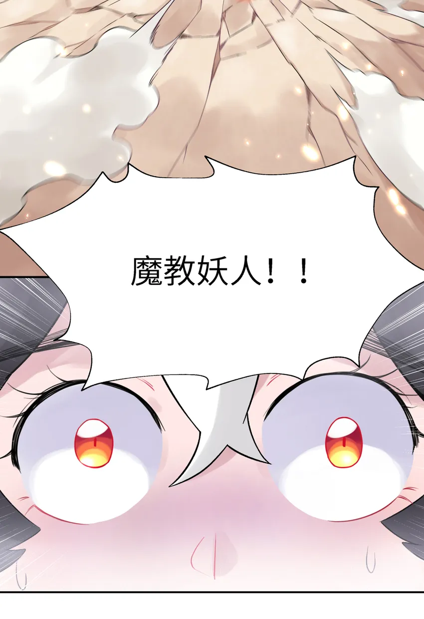 002 化解难题最有效的方法 第64页