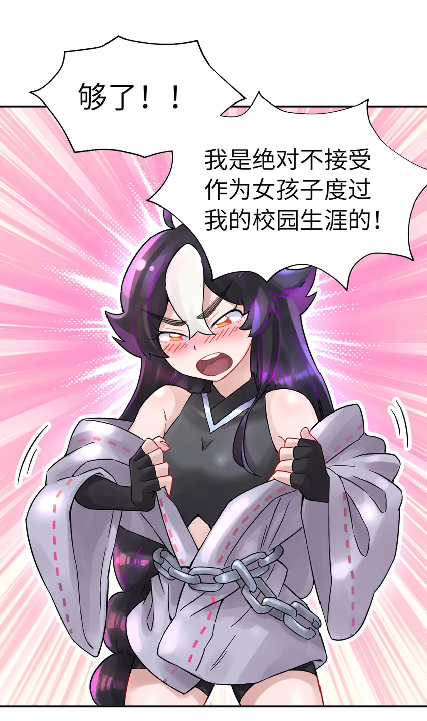 002 化解难题最有效的方法 第59页