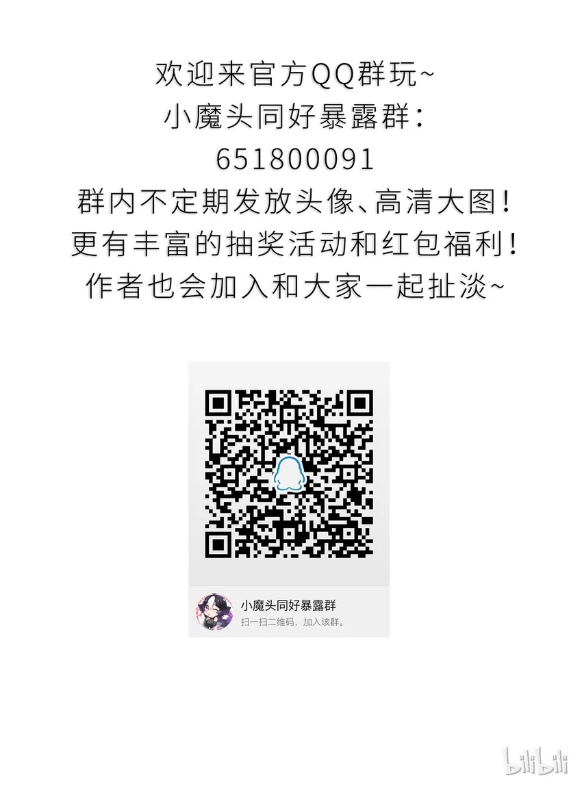 002 化解难题最有效的方法 第70页