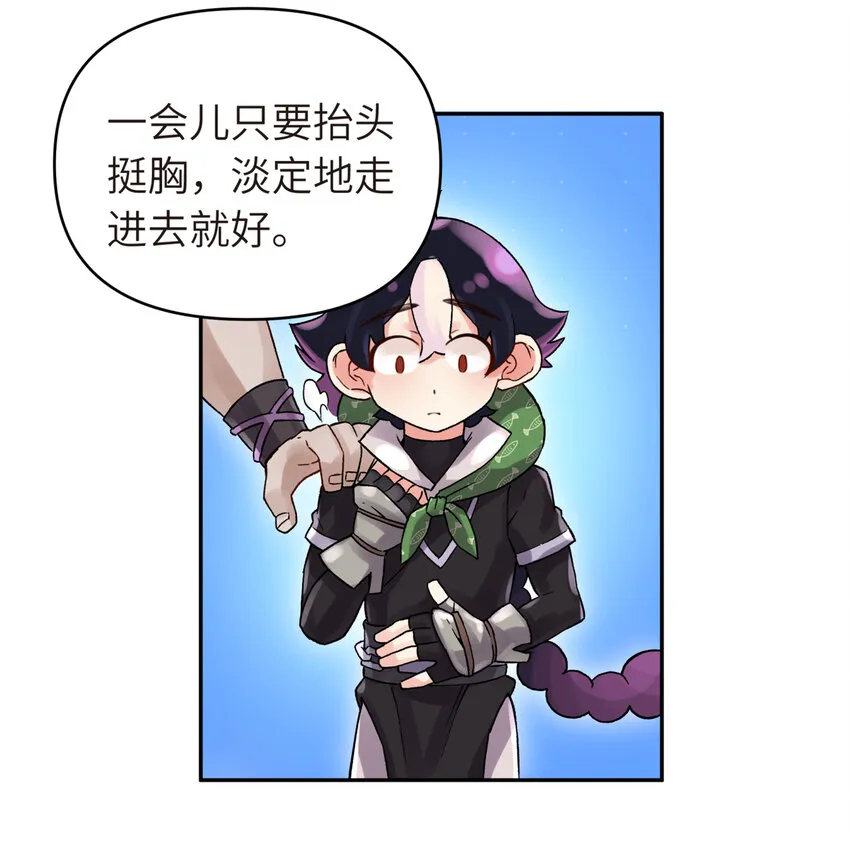 002 化解难题最有效的方法 第25页