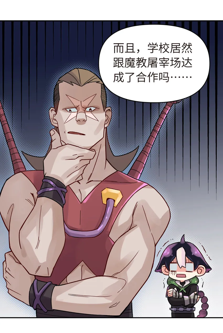 002 化解难题最有效的方法 第22页