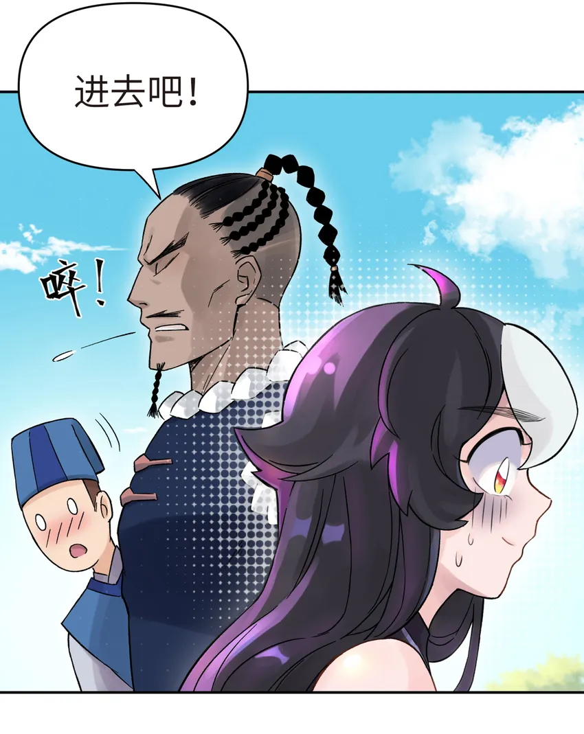 002 化解难题最有效的方法 第45页