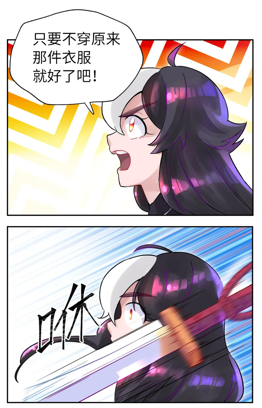 002 化解难题最有效的方法 第62页
