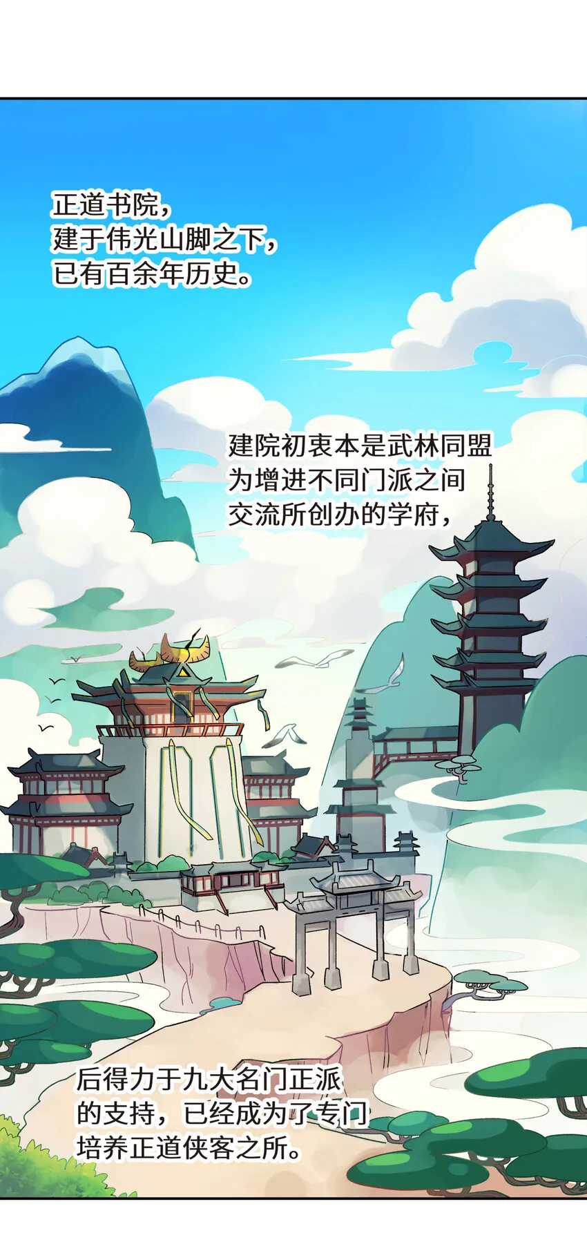 002 化解难题最有效的方法 第2页