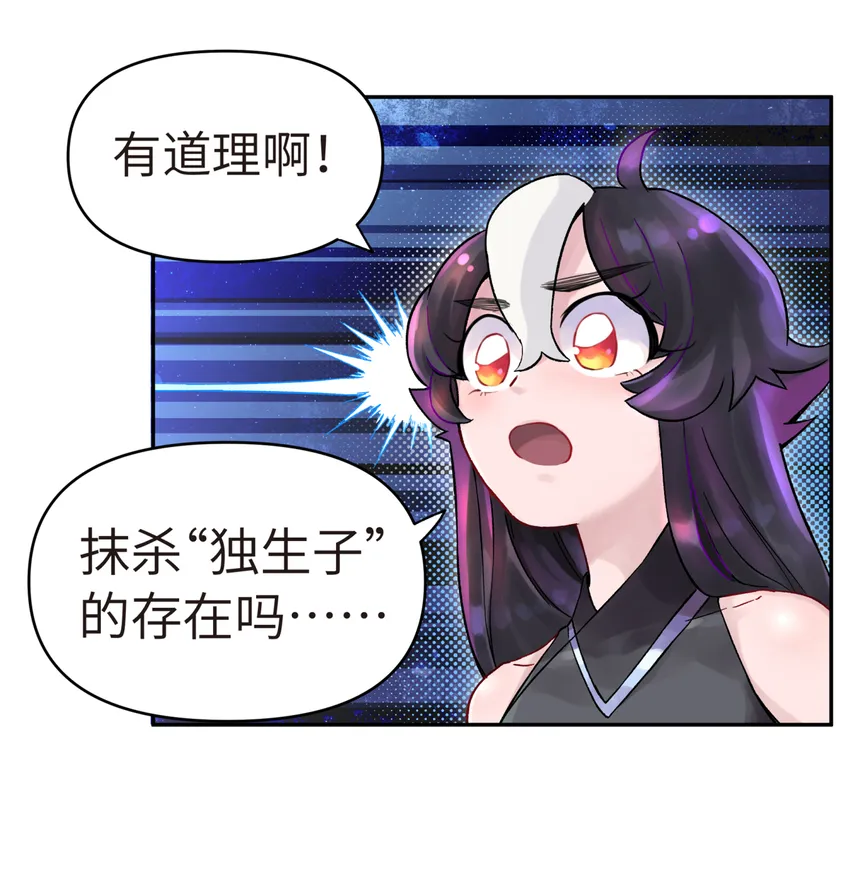 002 化解难题最有效的方法 第50页