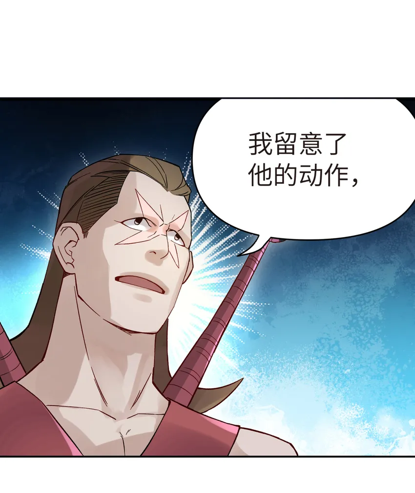 002 化解难题最有效的方法 第19页