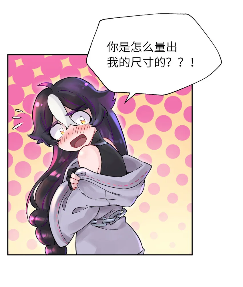002 化解难题最有效的方法 第57页