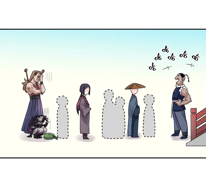 002 化解难题最有效的方法 第32页