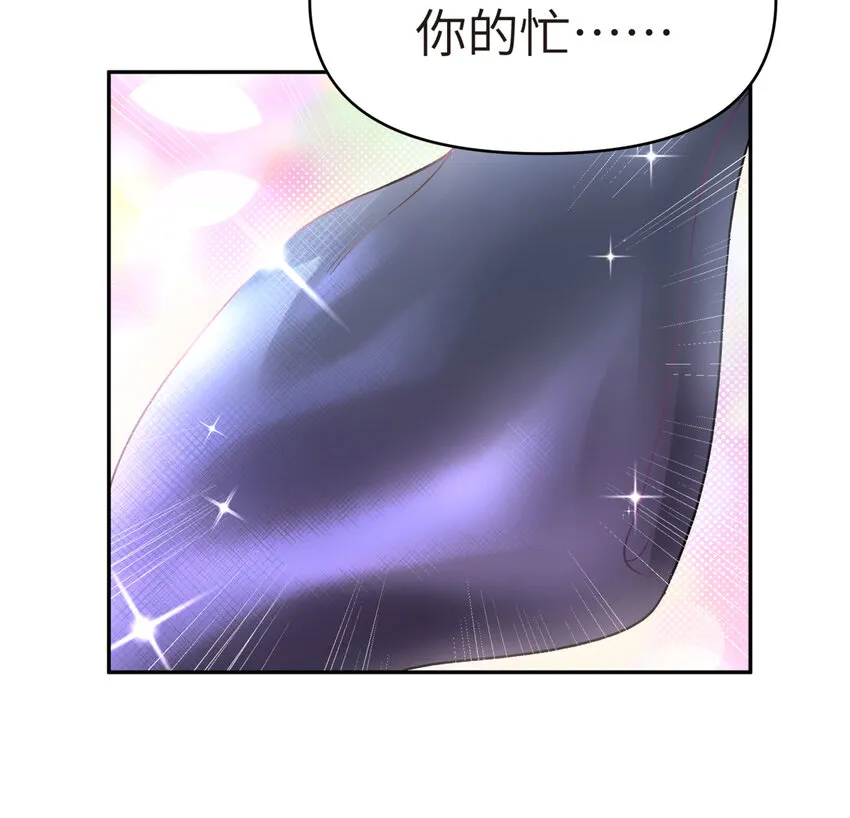 003 都是误会 第63页