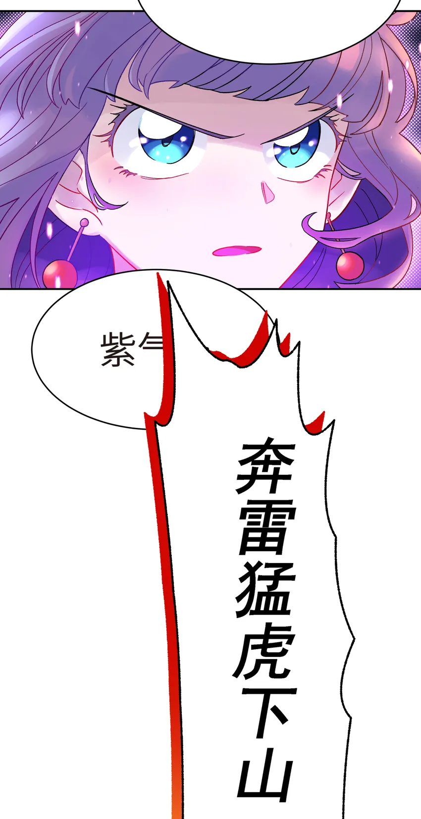 003 都是误会 第43页