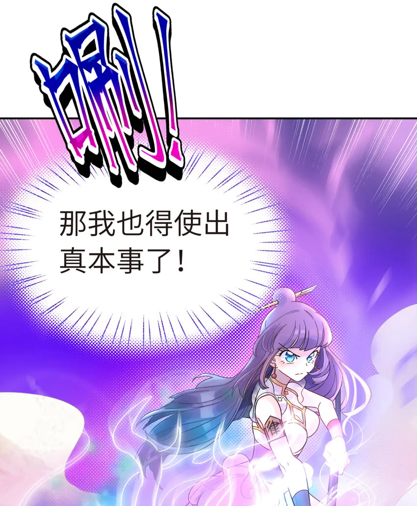 003 都是误会 第41页