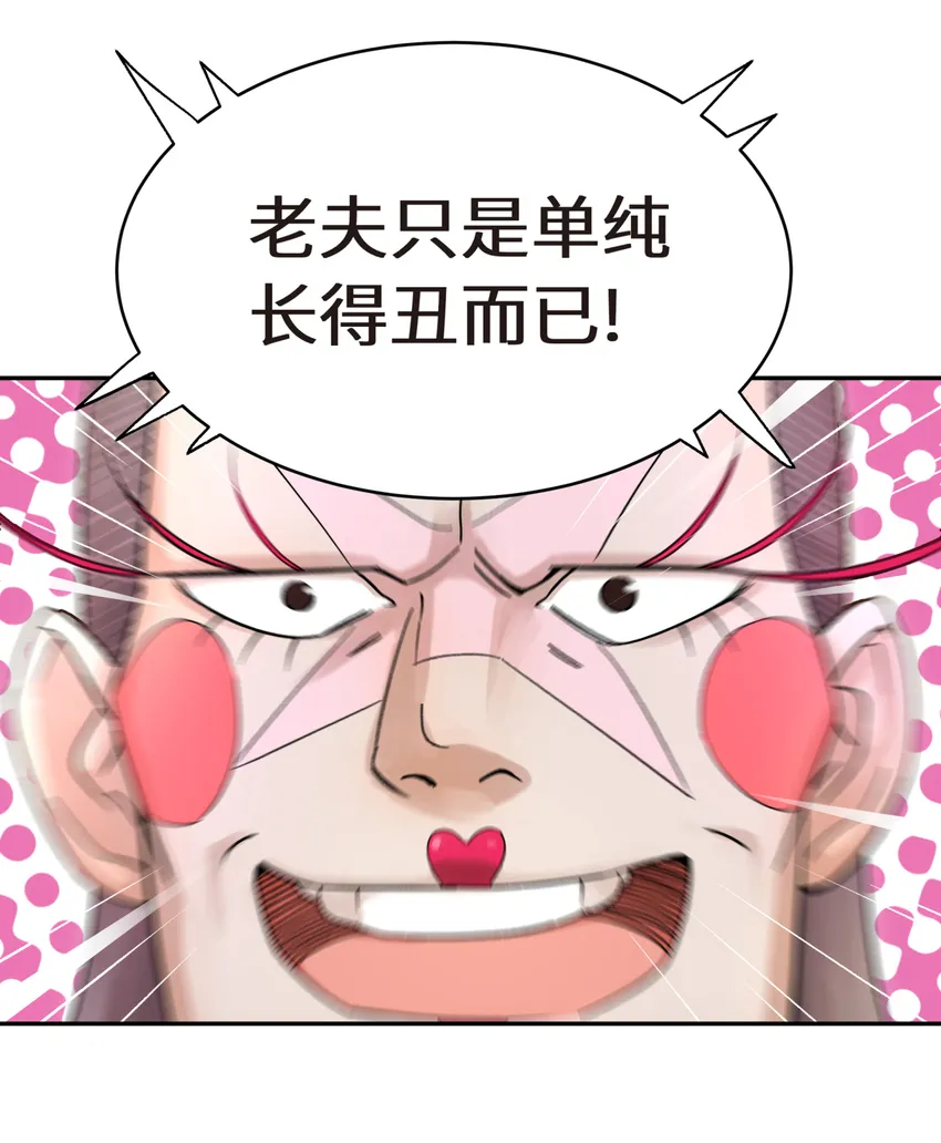 003 都是误会 第24页
