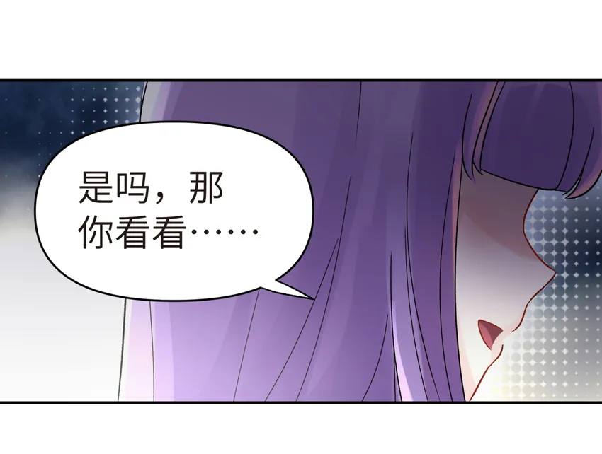 003 都是误会 第89页