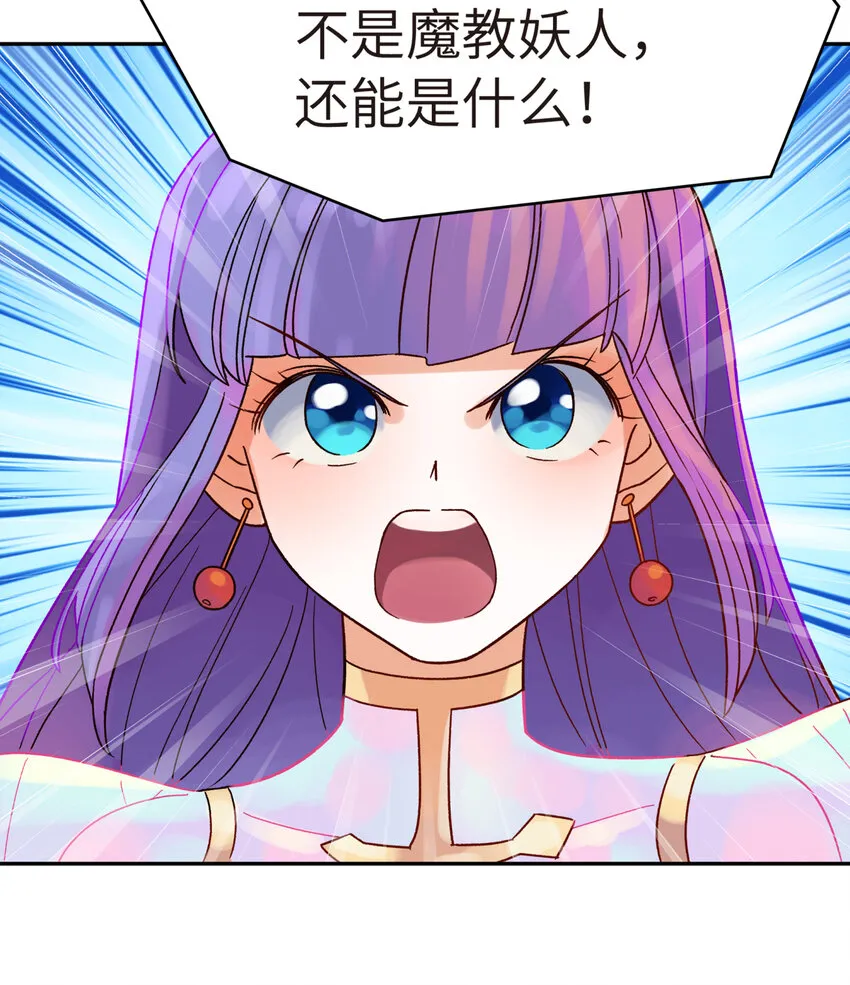 003 都是误会 第21页