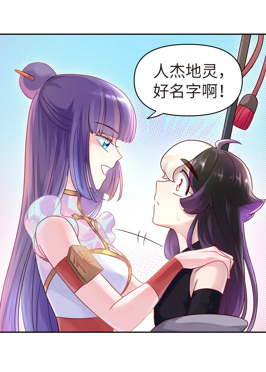 003 都是误会 第80页