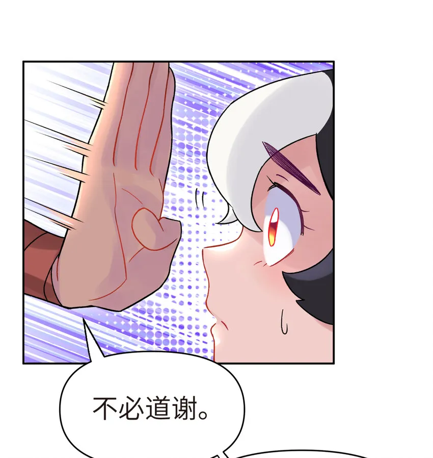 003 都是误会 第51页