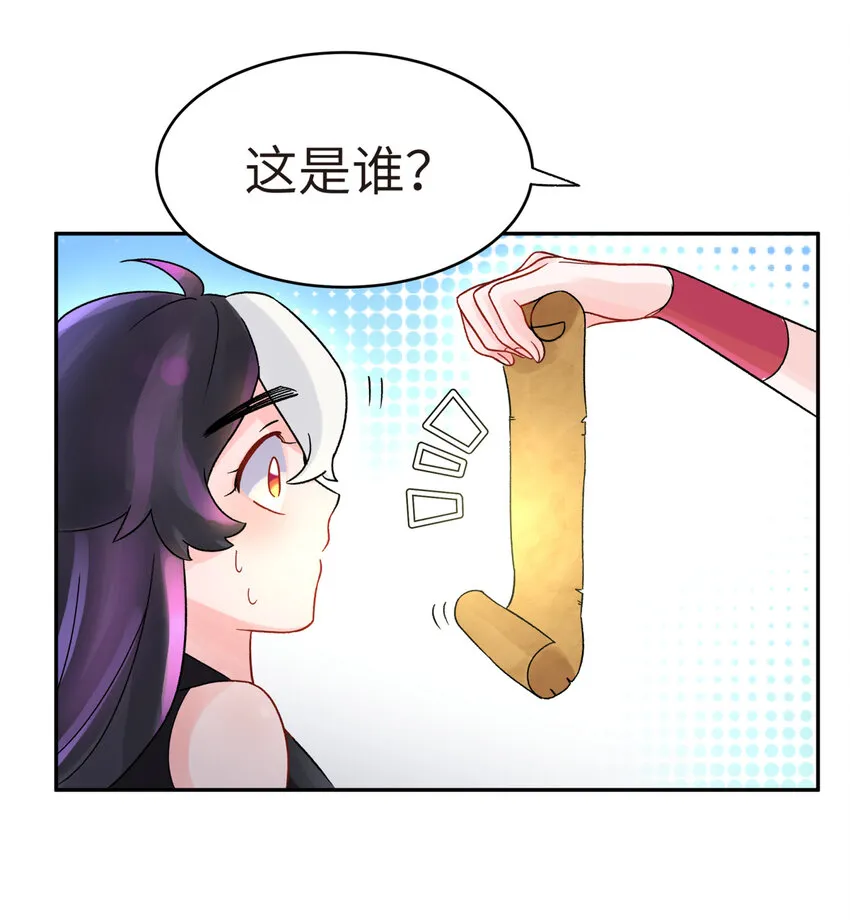 003 都是误会 第90页