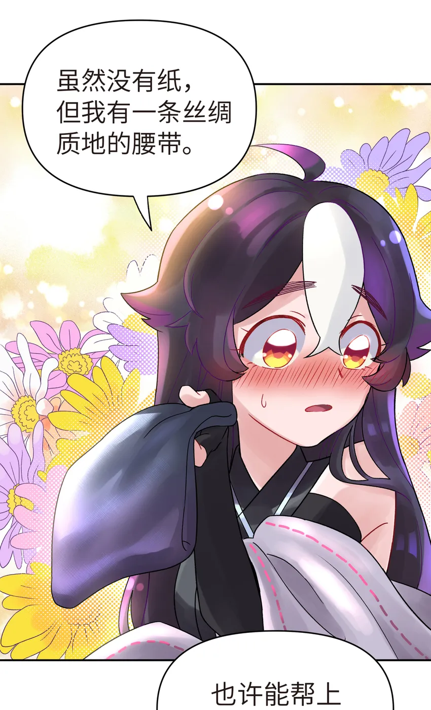 003 都是误会 第62页