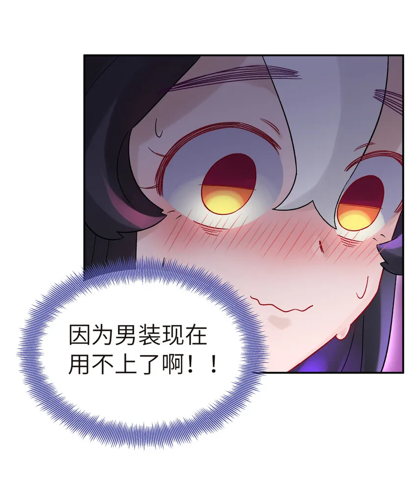 003 都是误会 第65页