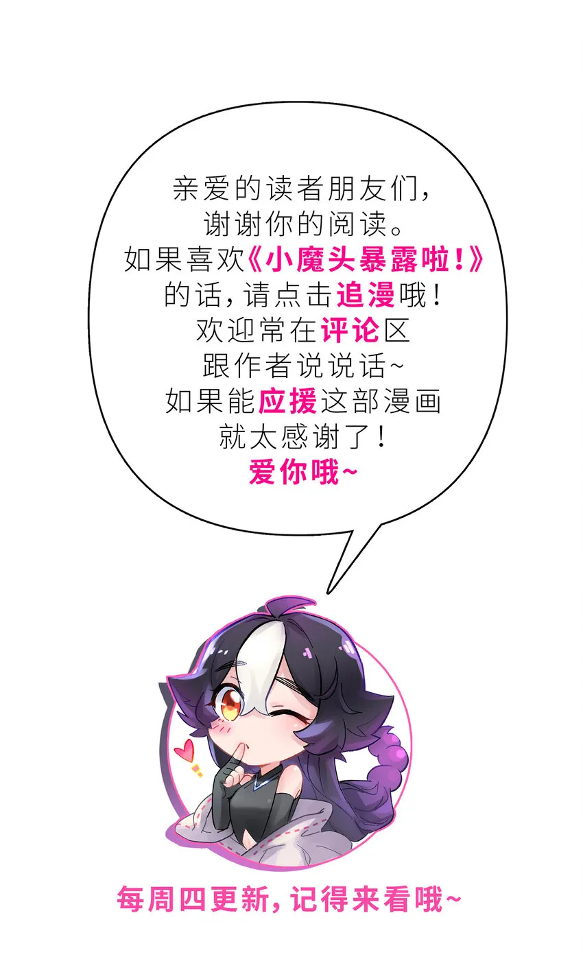 003 都是误会 第95页