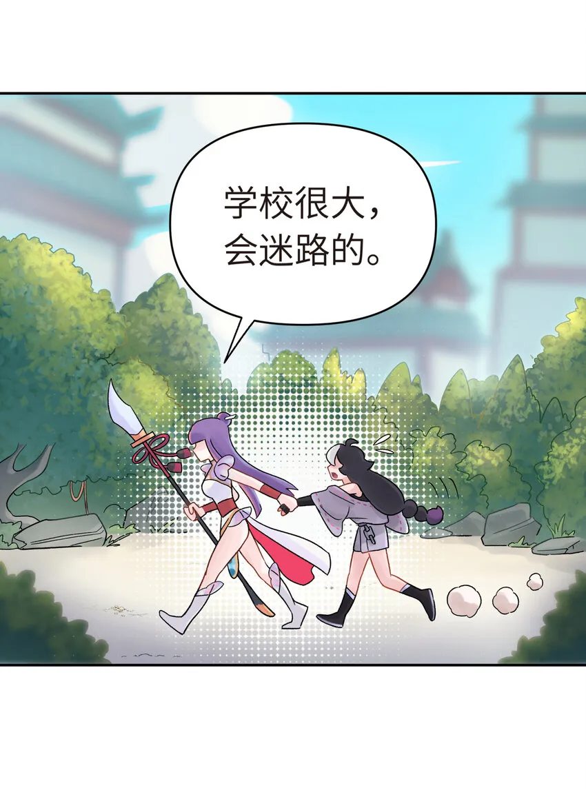 003 都是误会 第85页